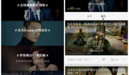 你懂得视频,跟随视频领略创意无限